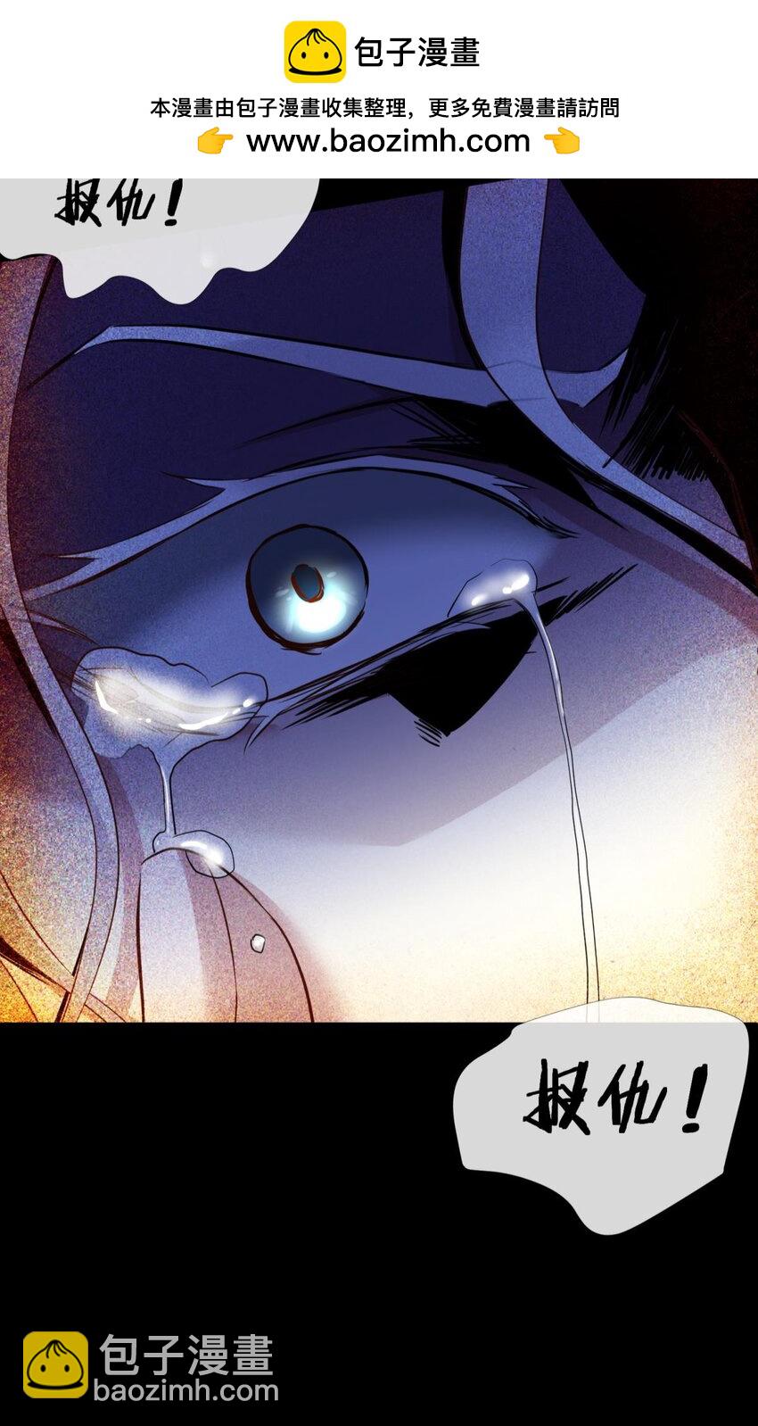 038 有我在！(1/2)-第41话