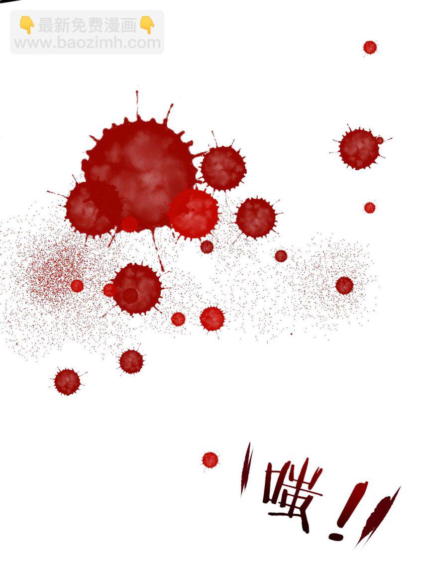 038 有我在！(1/2)-第41话