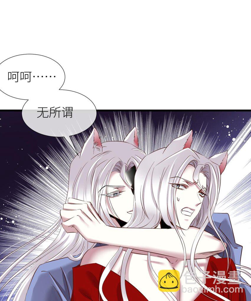 038 有我在！(1/2)-第41话