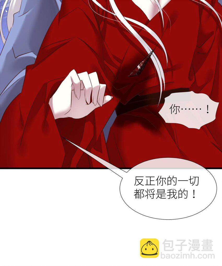 038 有我在！(1/2)-第41话