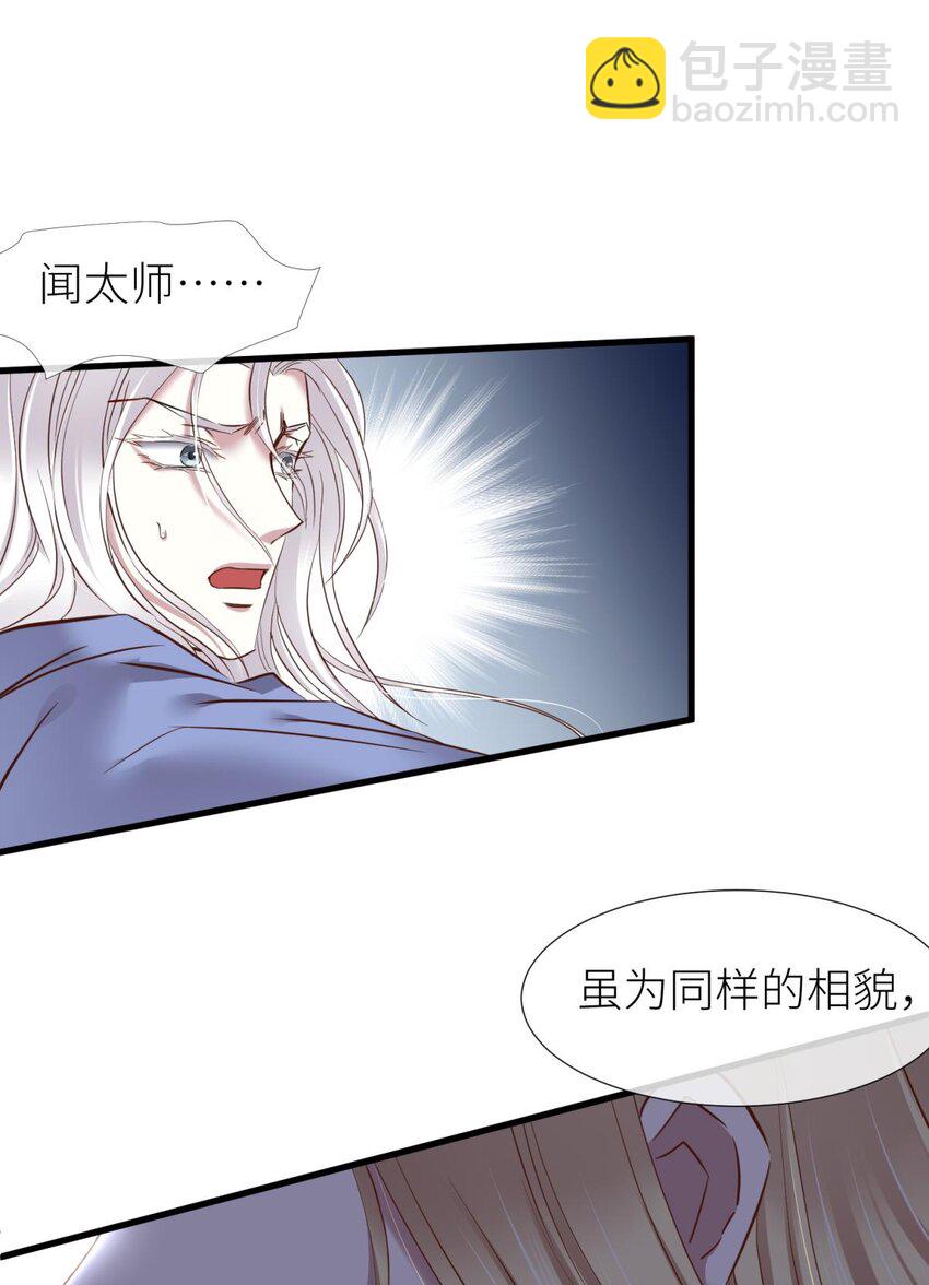 038 有我在！(1/2)-第41话