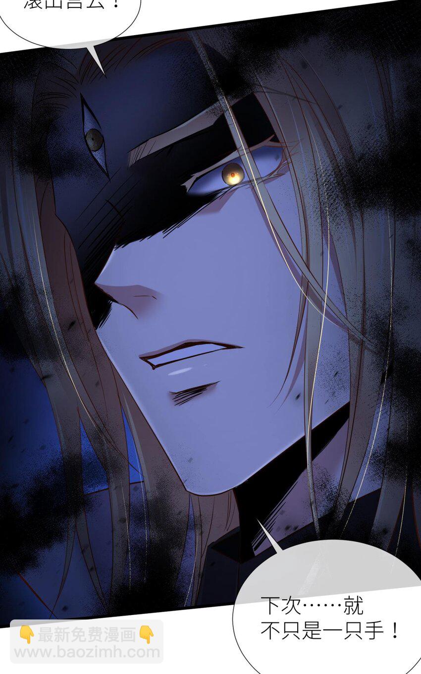 038 有我在！(1/2)-第41话