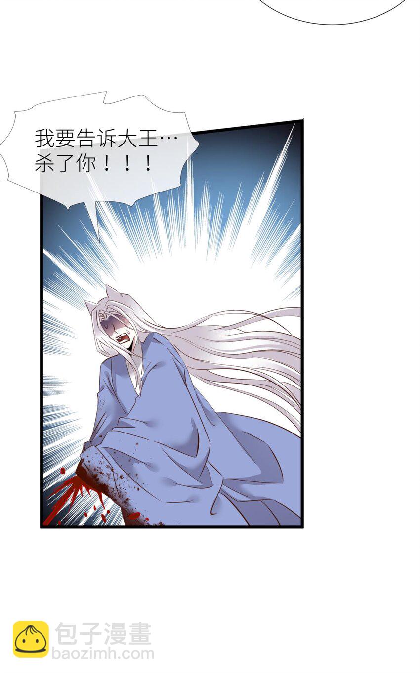 038 有我在！(1/2)-第41话