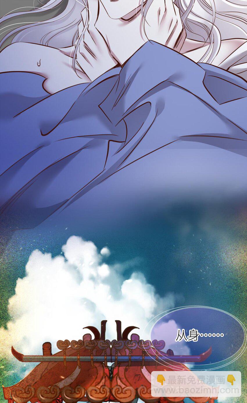 038 有我在！(1/2)-第41话