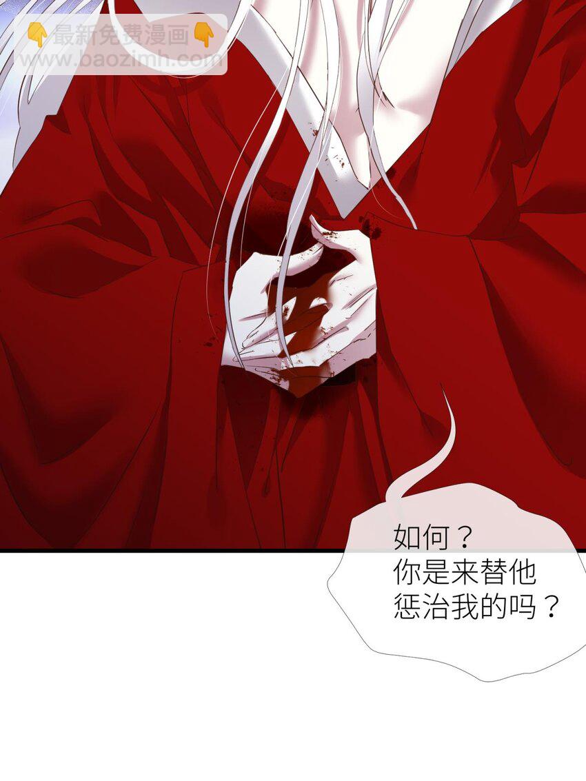 038 有我在！(1/2)-第41话