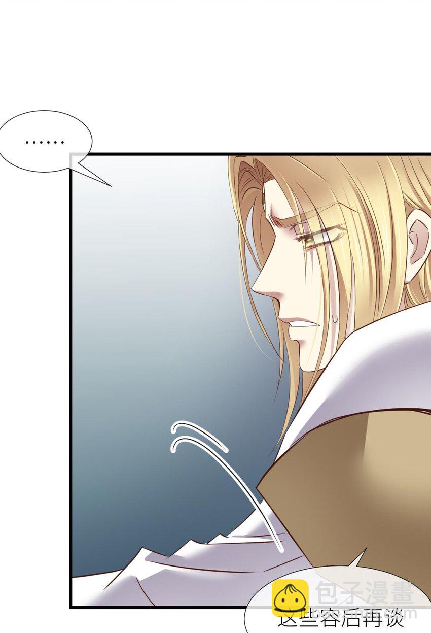 038 有我在！(1/2)-第41话