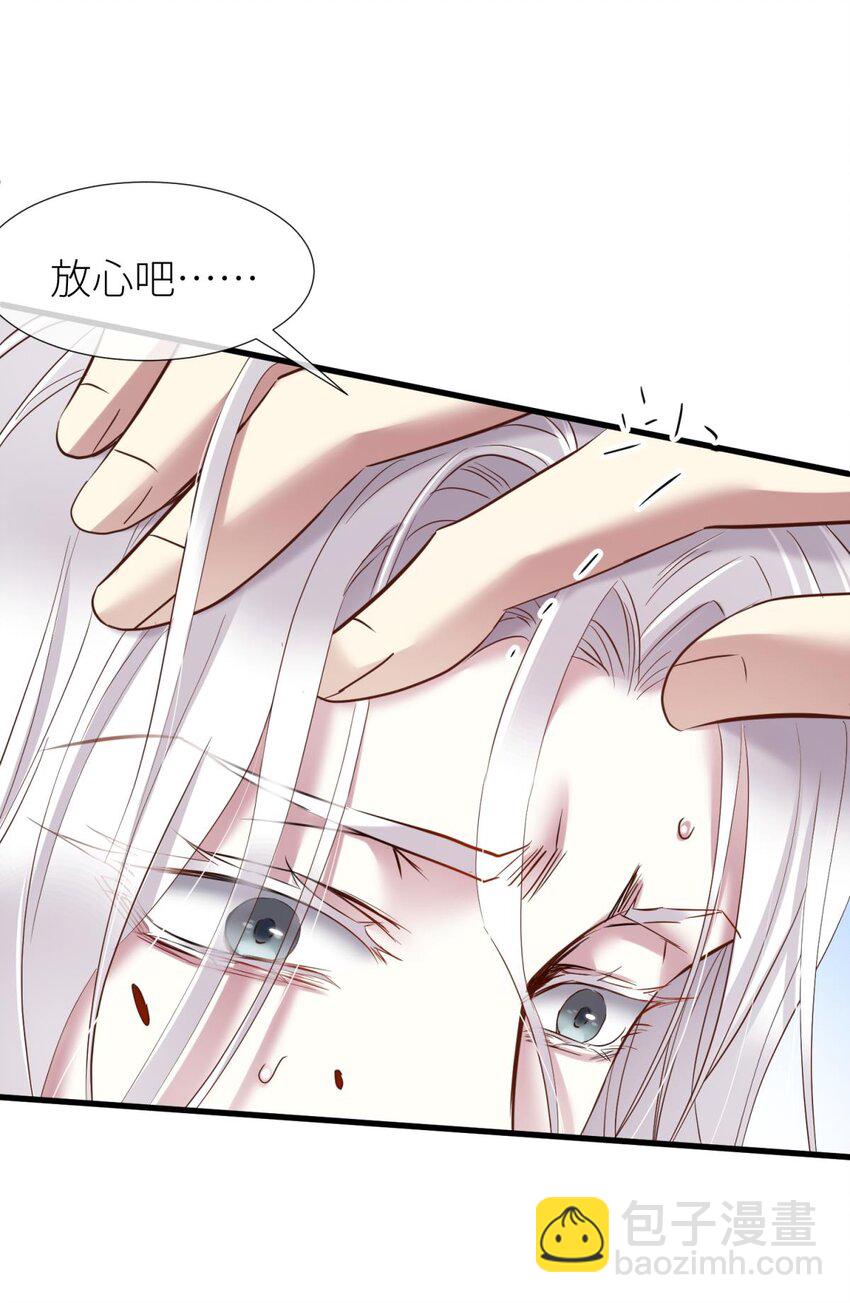 038 有我在！(1/2)-第41话