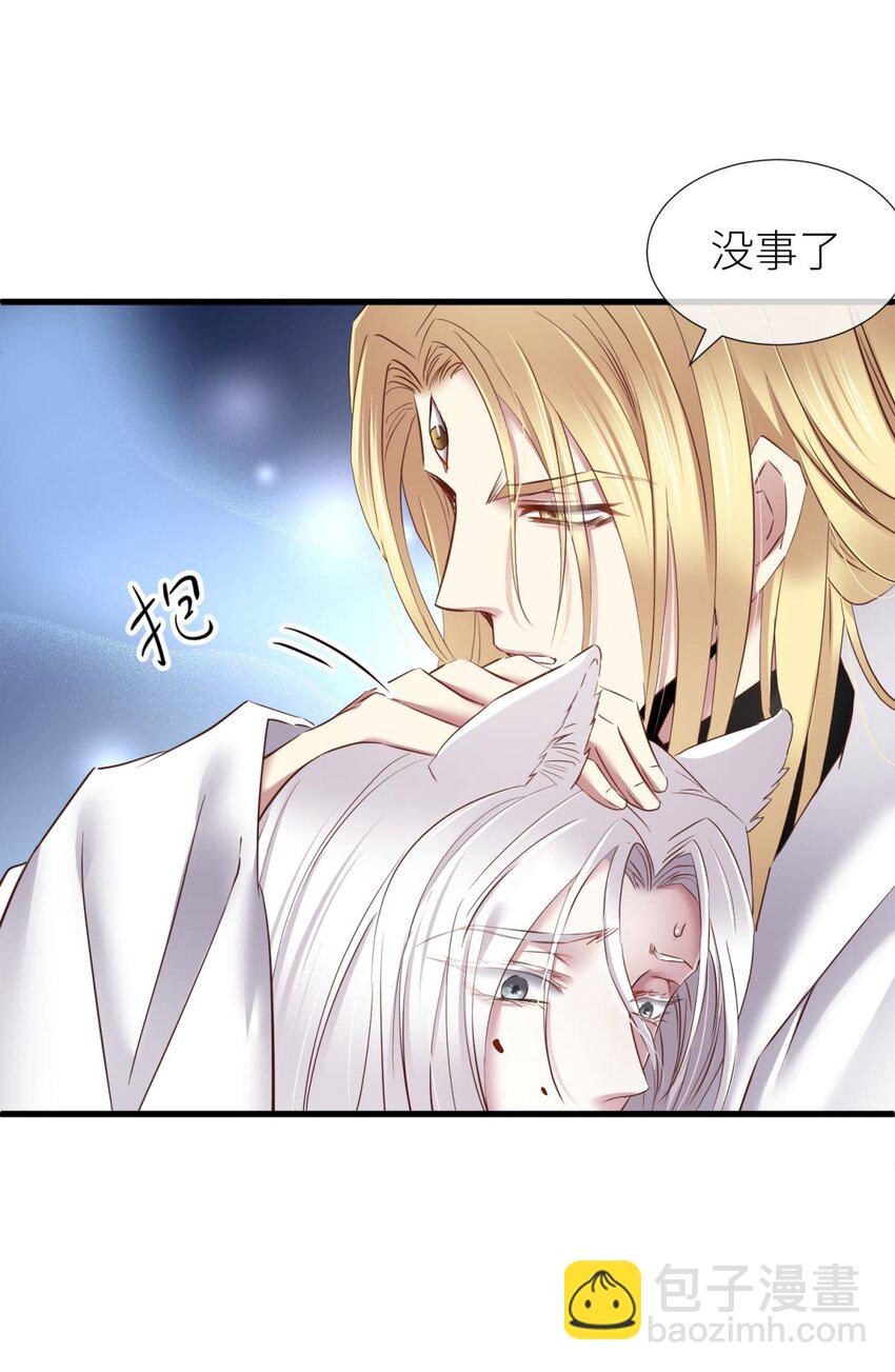 038 有我在！(1/2)-第41话