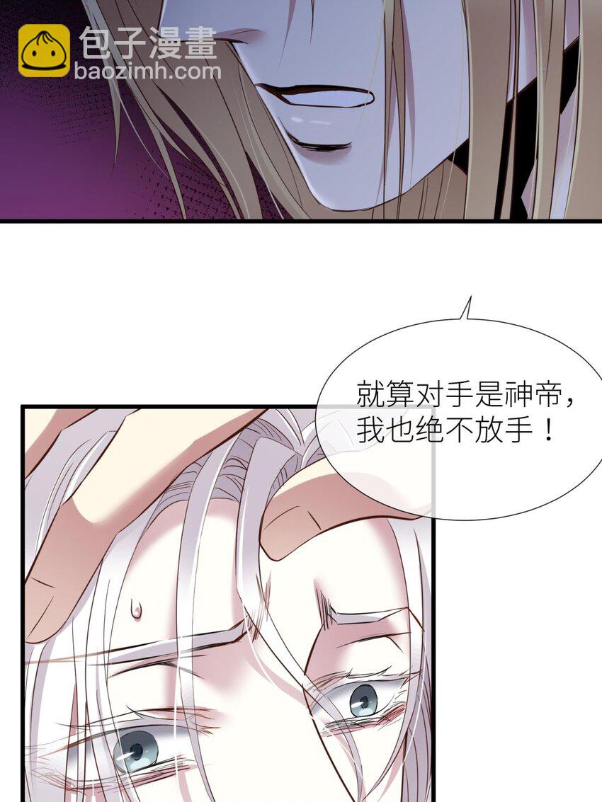 038 有我在！(1/2)-第41话