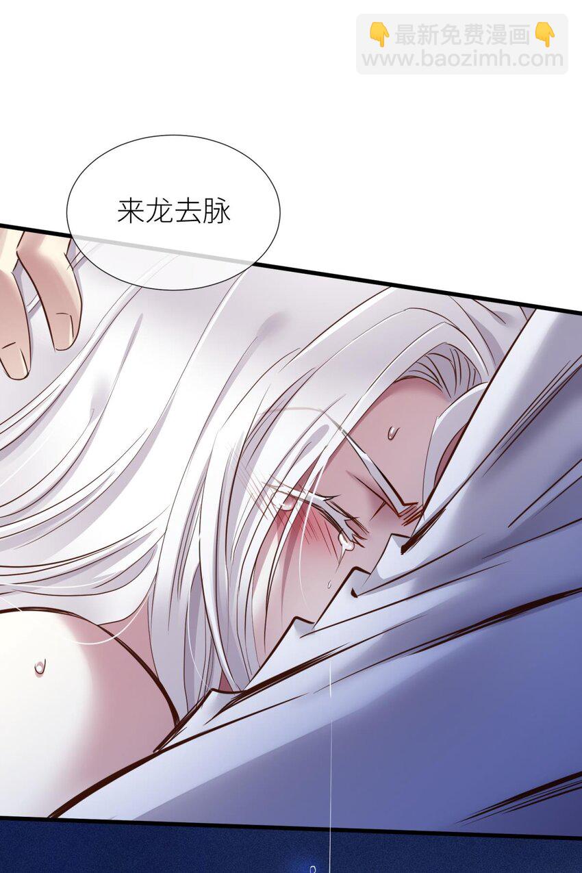 038 有我在！(1/2)-第41话