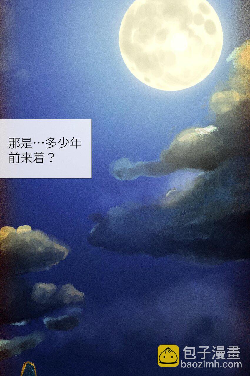 038 有我在！(1/2)-第41话