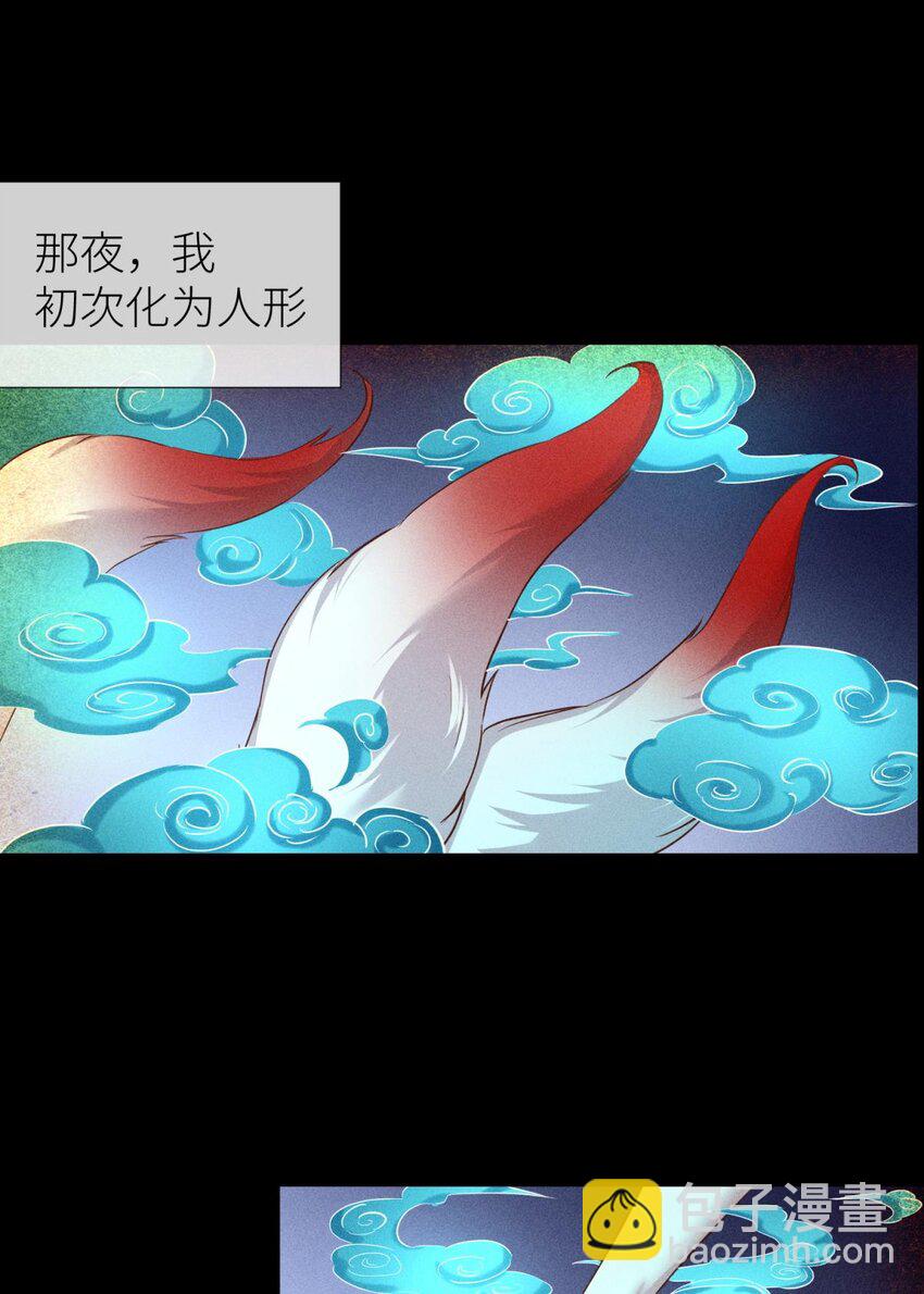 038 有我在！(1/2)-第41话