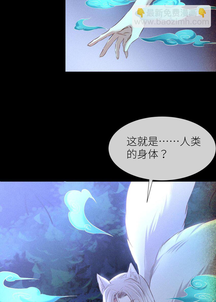 038 有我在！(1/2)-第41话