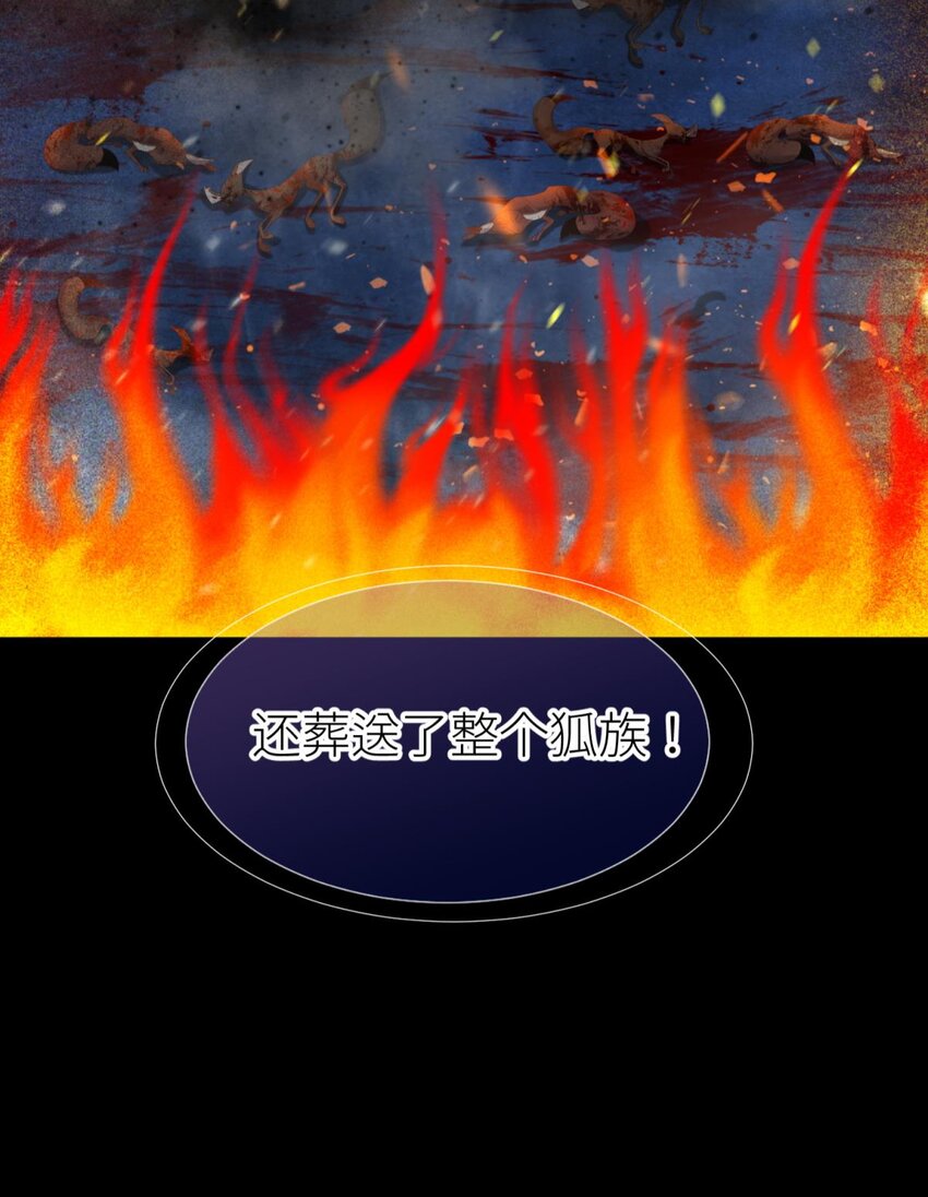 038 有我在！(1/2)-第41话