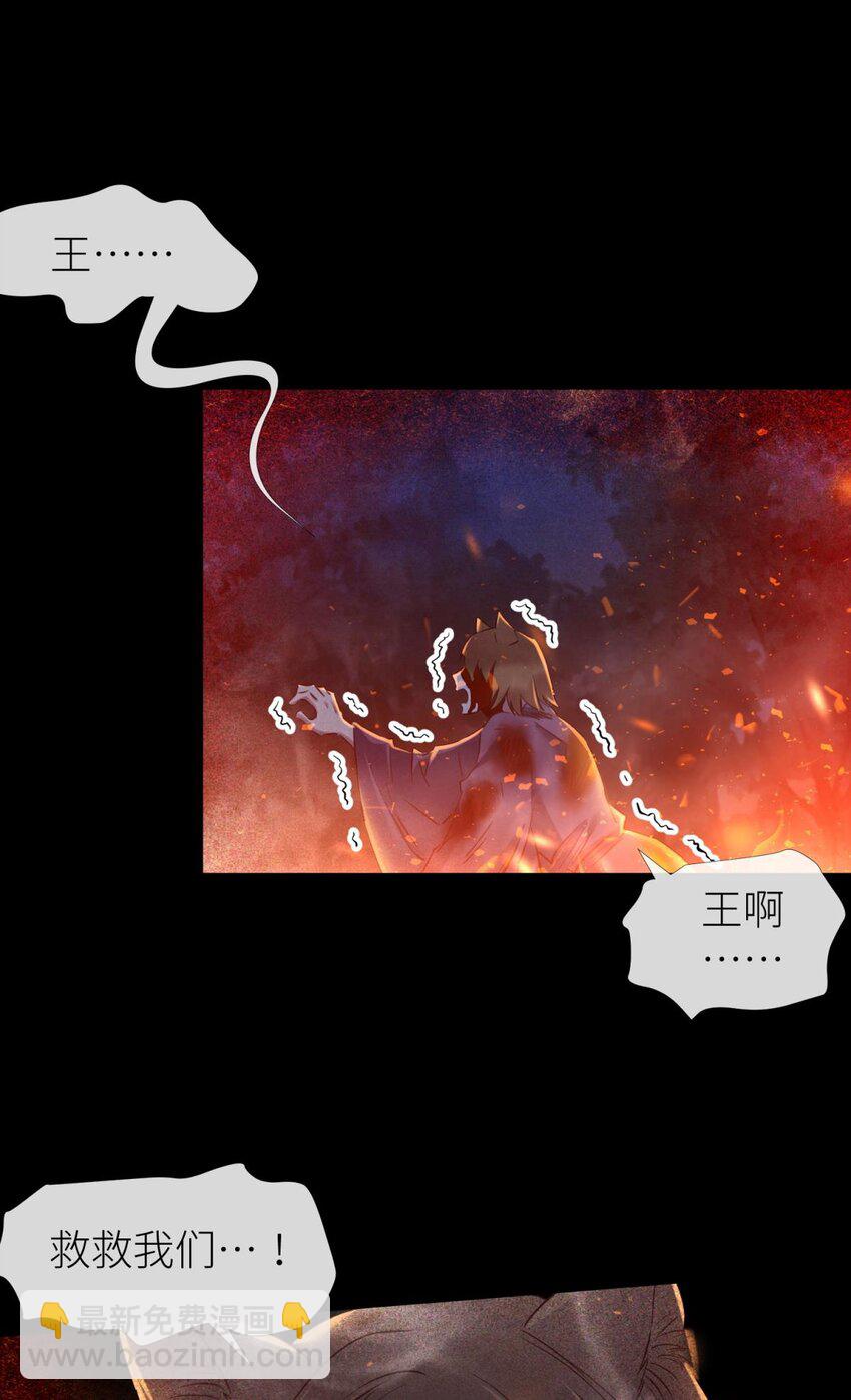 038 有我在！(1/2)-第41话