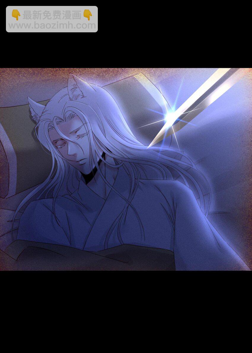 040 夺取金丹(1/2)-第43话