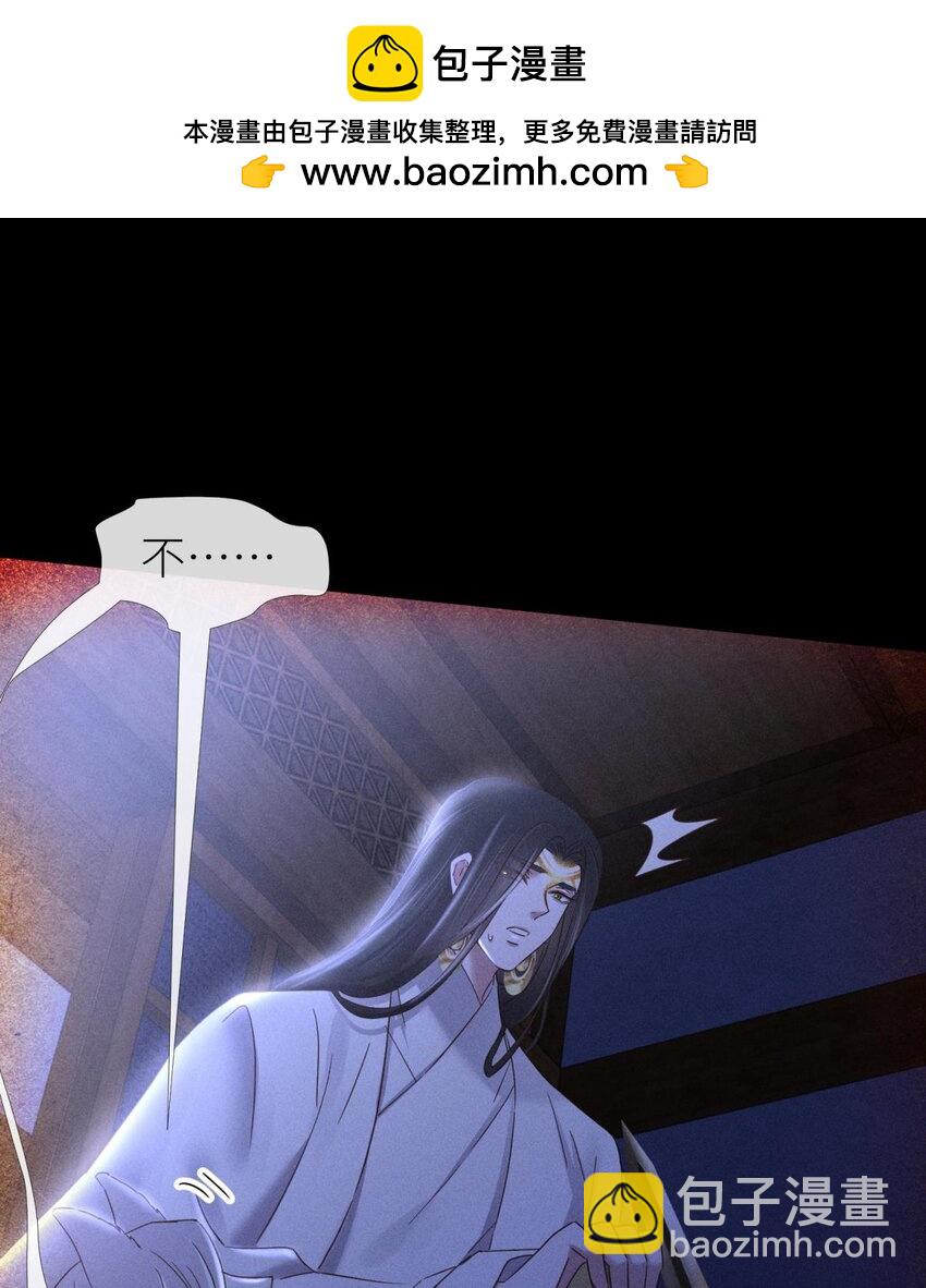 040 夺取金丹(1/2)-第43话