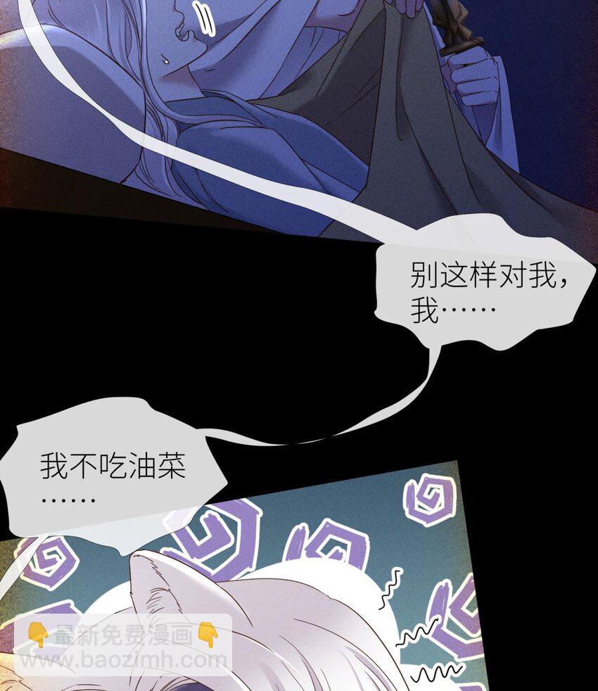 040 夺取金丹(1/2)-第43话