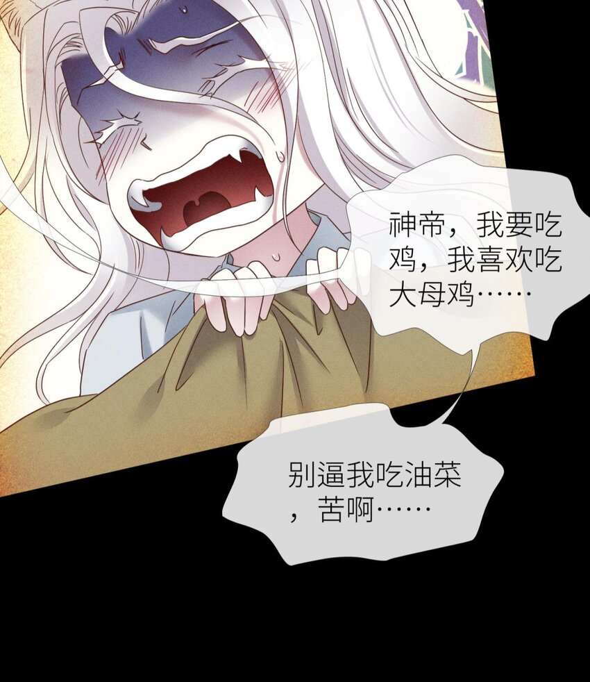 040 夺取金丹(1/2)-第43话