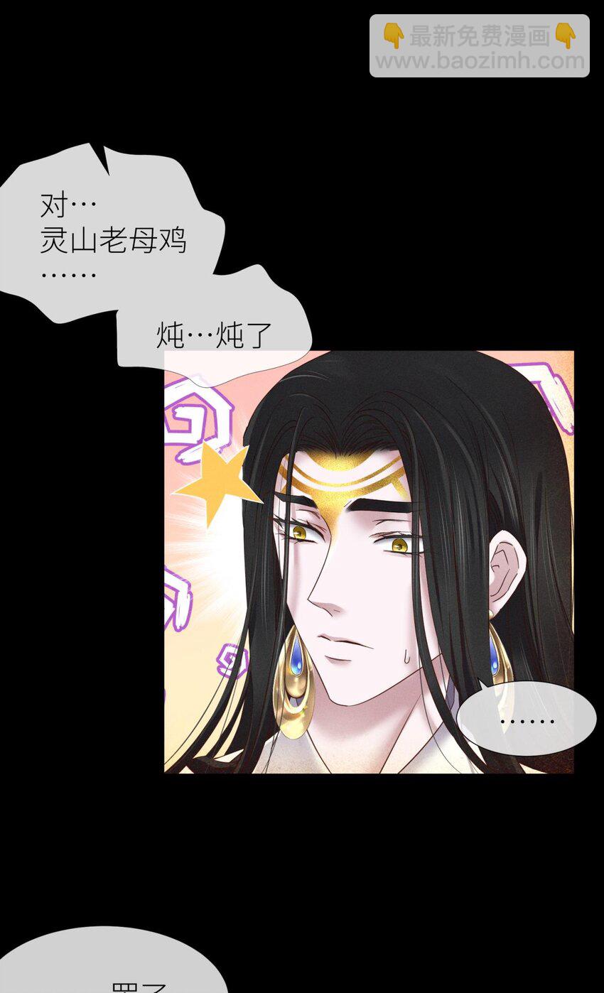 040 夺取金丹(1/2)-第43话