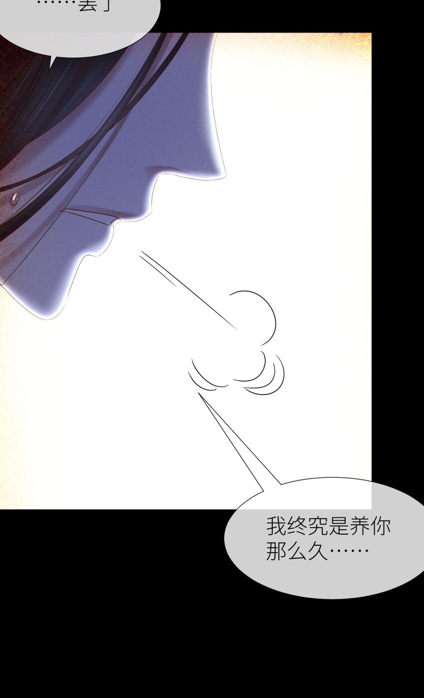 040 夺取金丹(1/2)-第43话