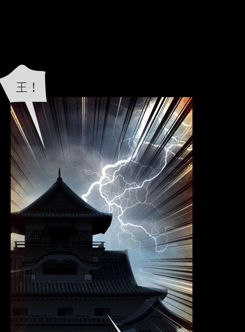 040 夺取金丹(1/2)-第43话