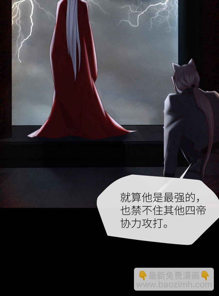 040 夺取金丹(1/2)-第43话