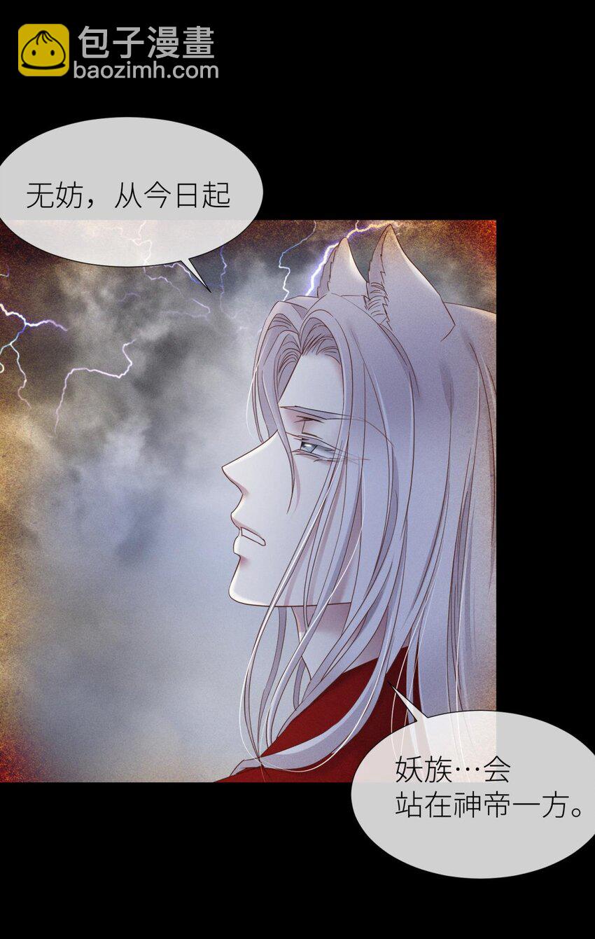 040 夺取金丹(1/2)-第43话