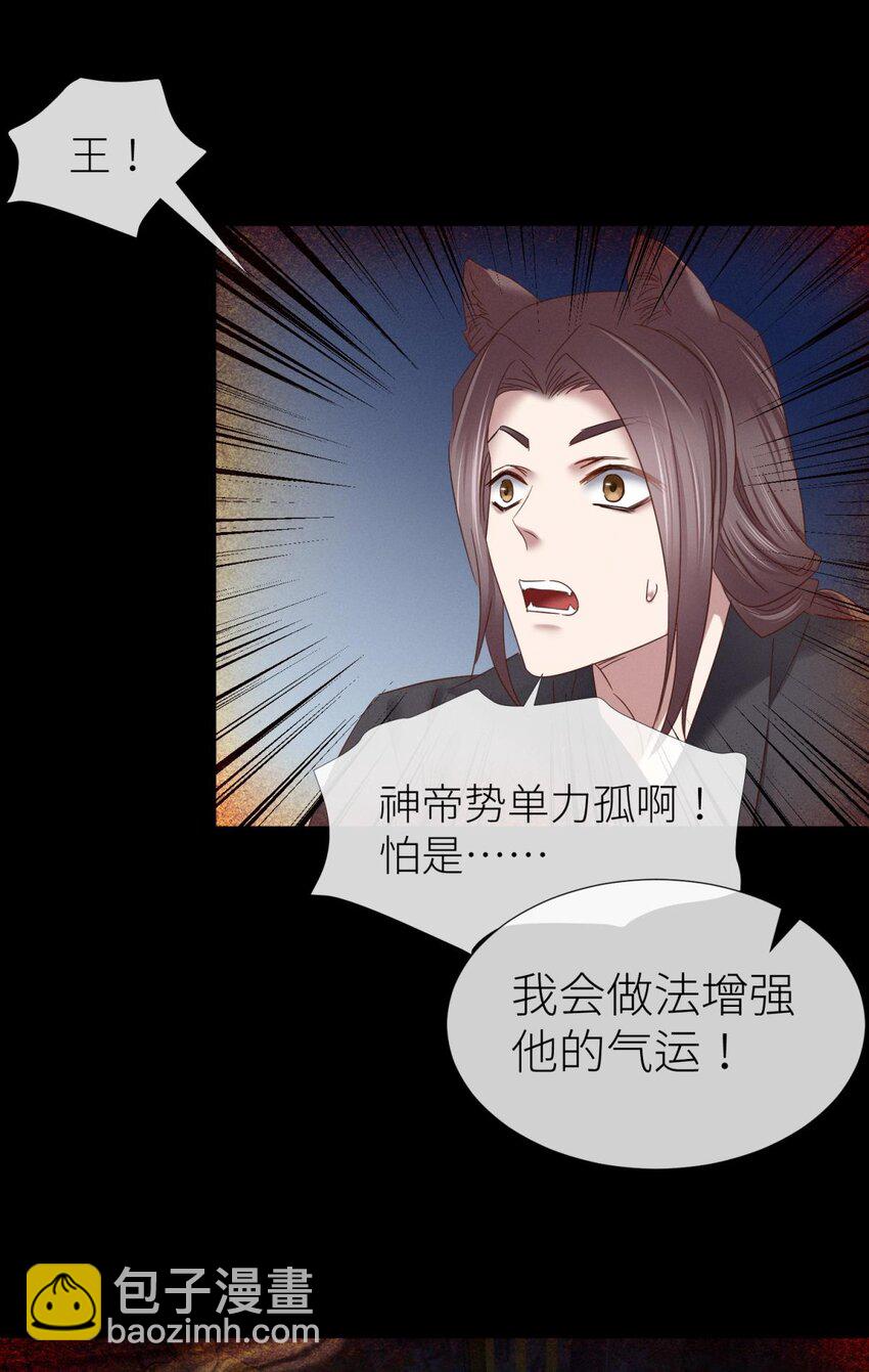 040 夺取金丹(1/2)-第43话