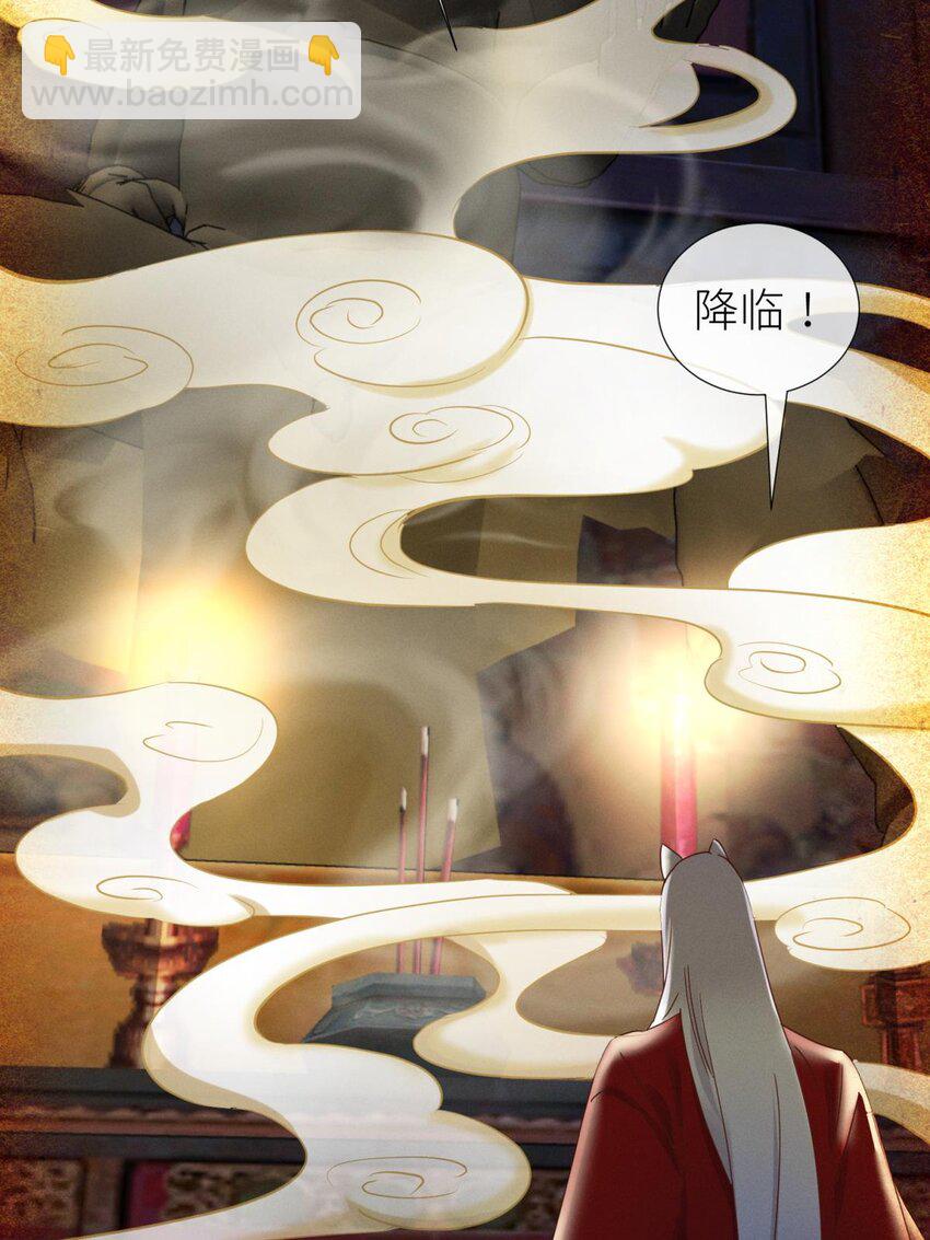 040 夺取金丹(1/2)-第43话