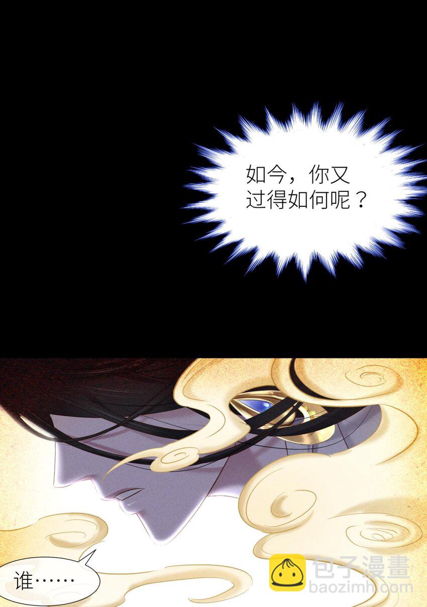 040 夺取金丹(1/2)-第43话