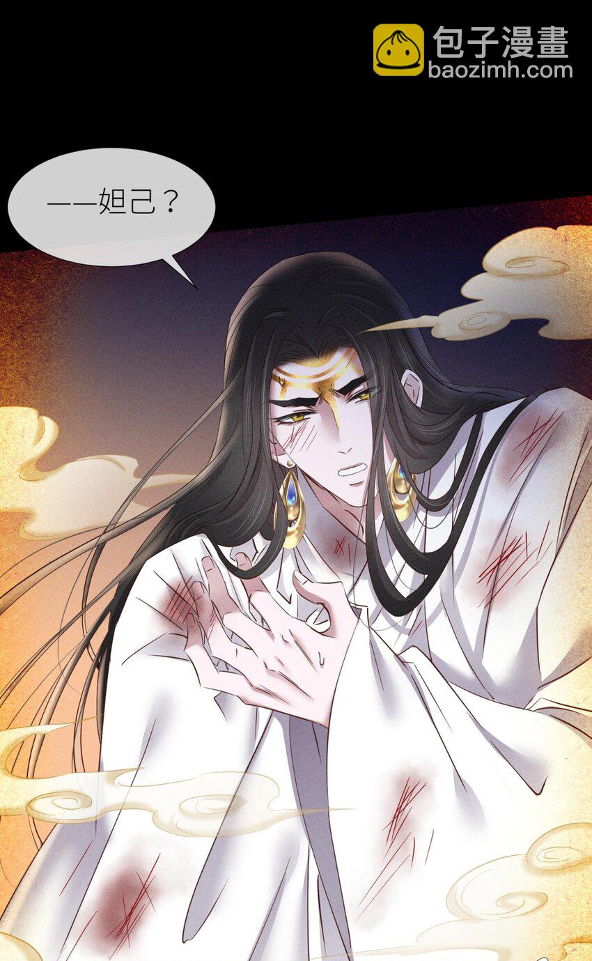 040 夺取金丹(1/2)-第43话