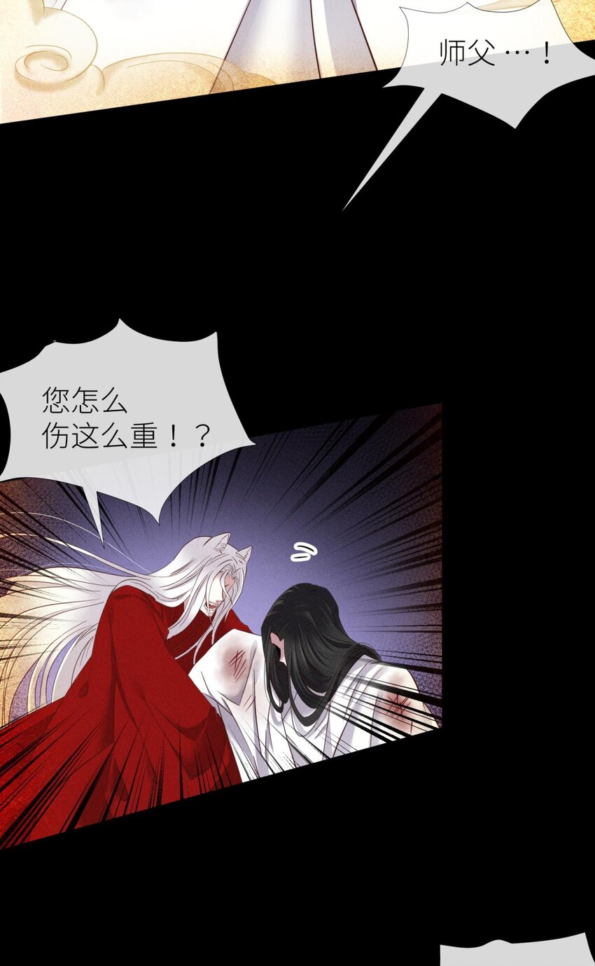 040 夺取金丹(1/2)-第43话