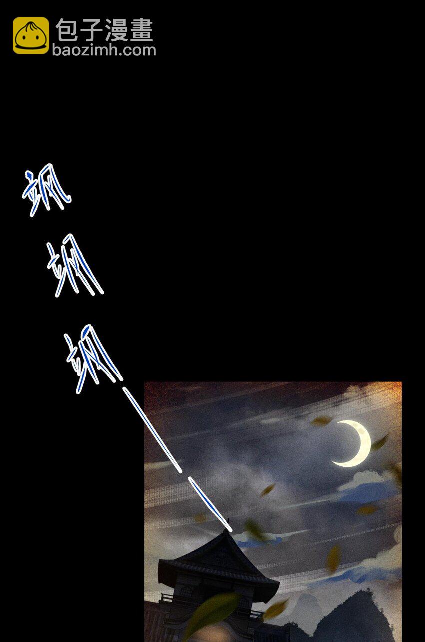 040 夺取金丹(1/2)-第43话