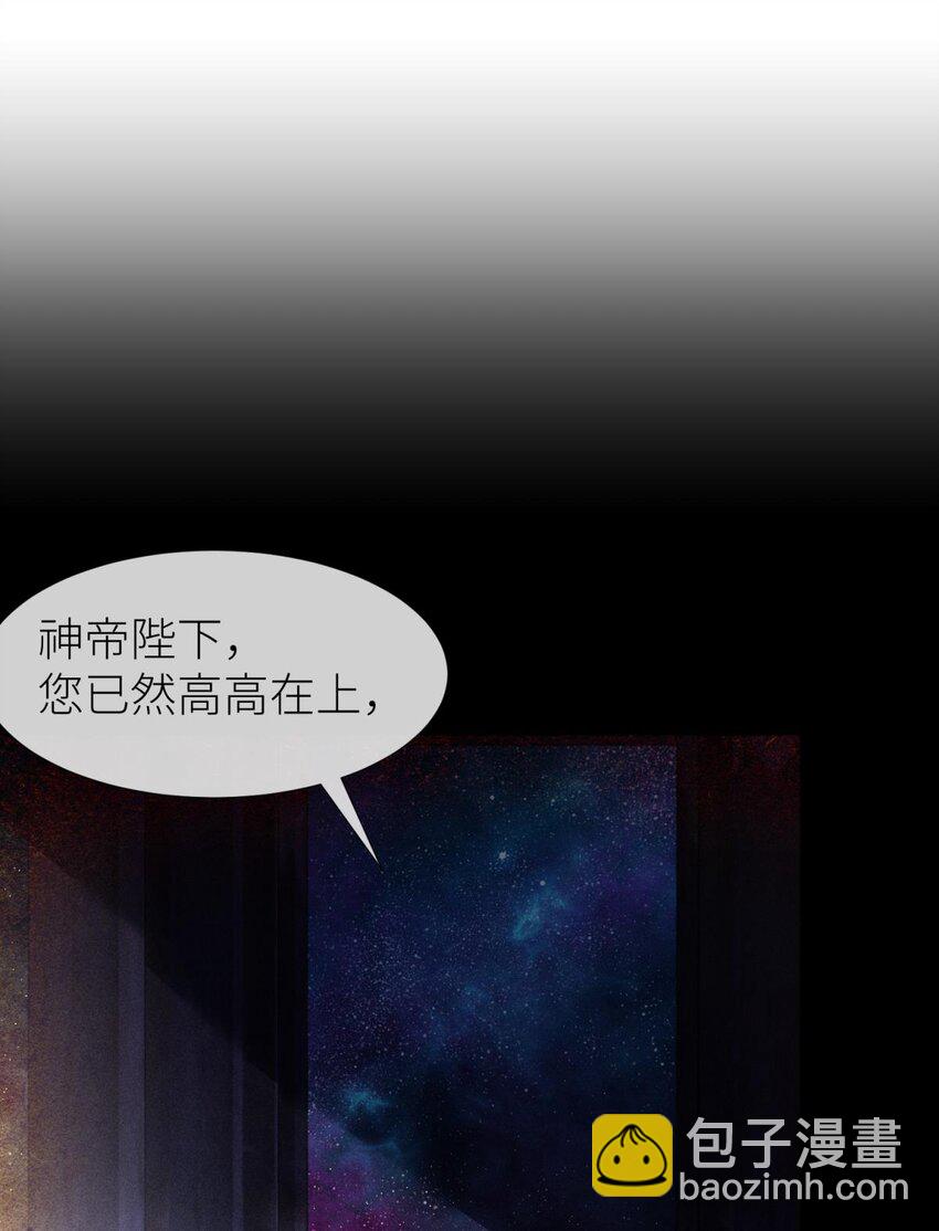 040 夺取金丹(1/2)-第43话