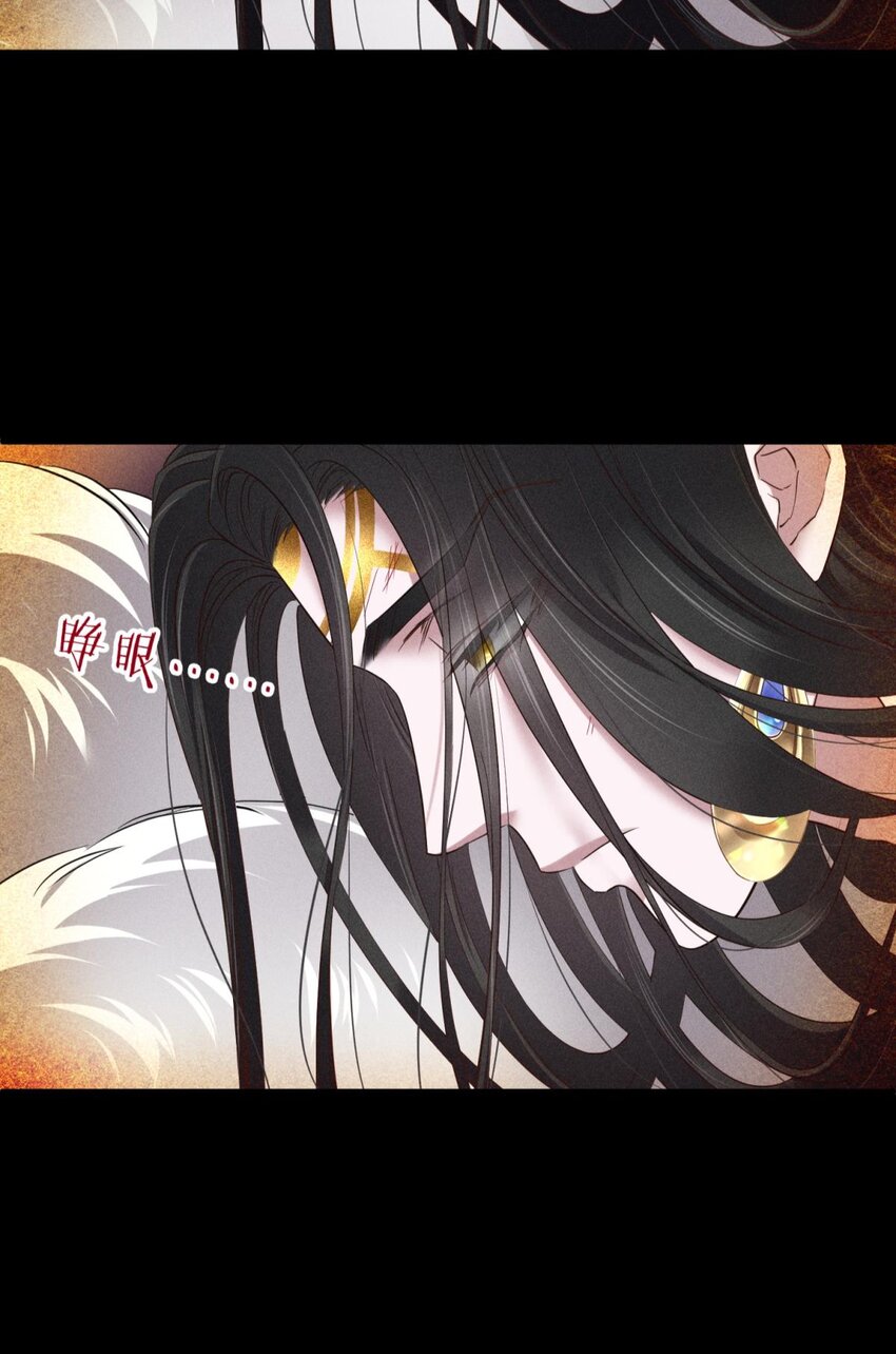 040 夺取金丹(1/2)-第43话