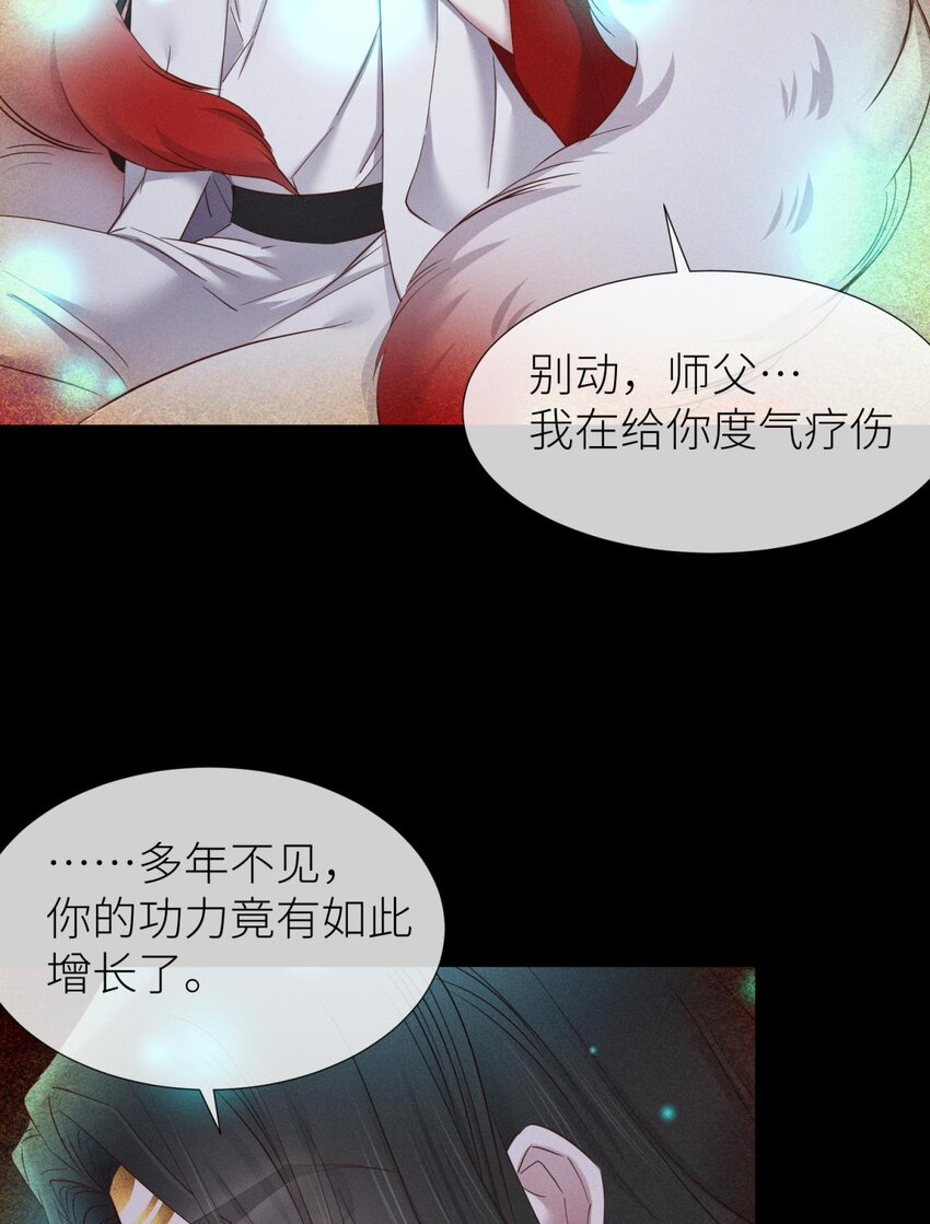 040 夺取金丹(1/2)-第43话