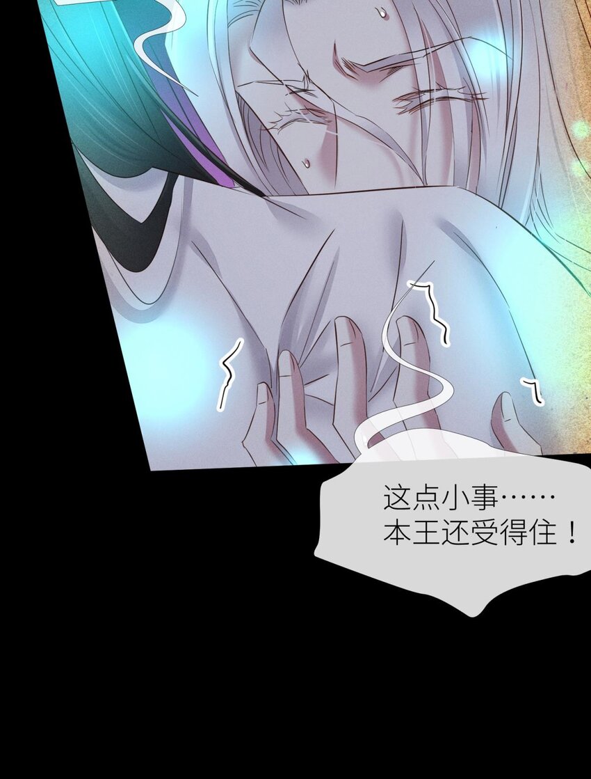 040 夺取金丹(1/2)-第43话