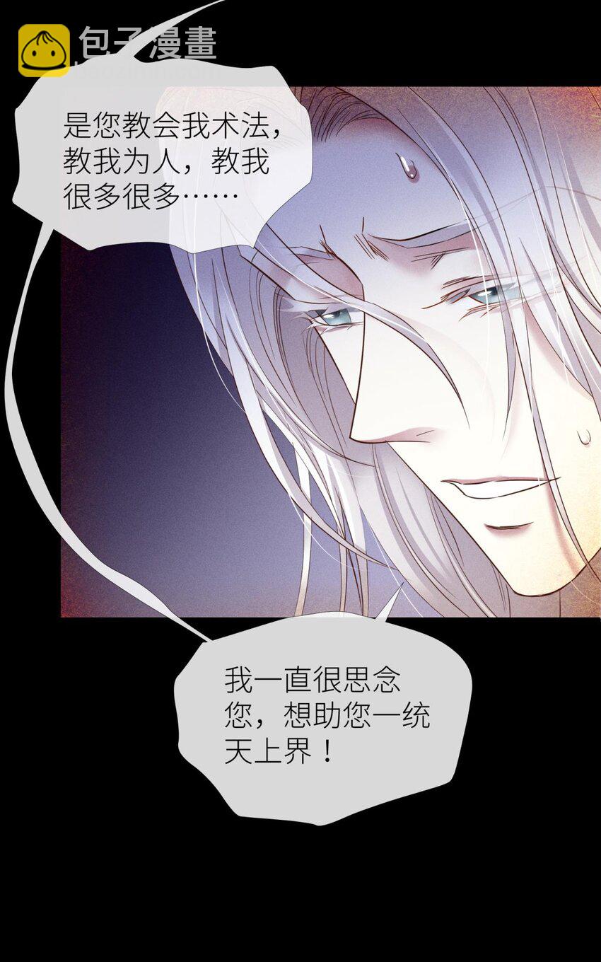 040 夺取金丹(1/2)-第43话