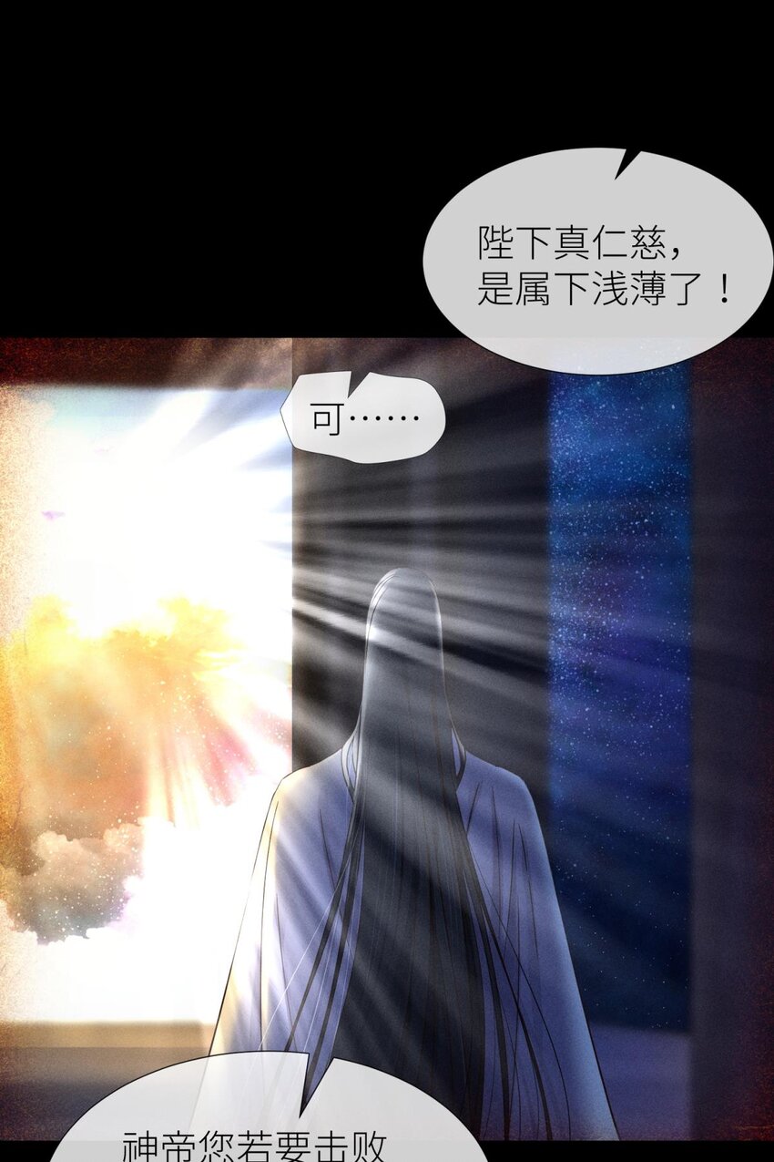 040 夺取金丹(1/2)-第43话