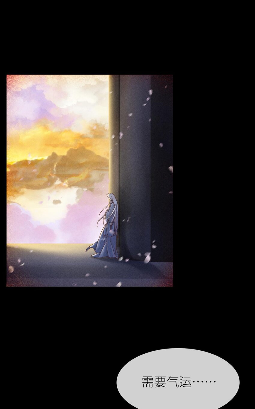 040 夺取金丹(1/2)-第43话