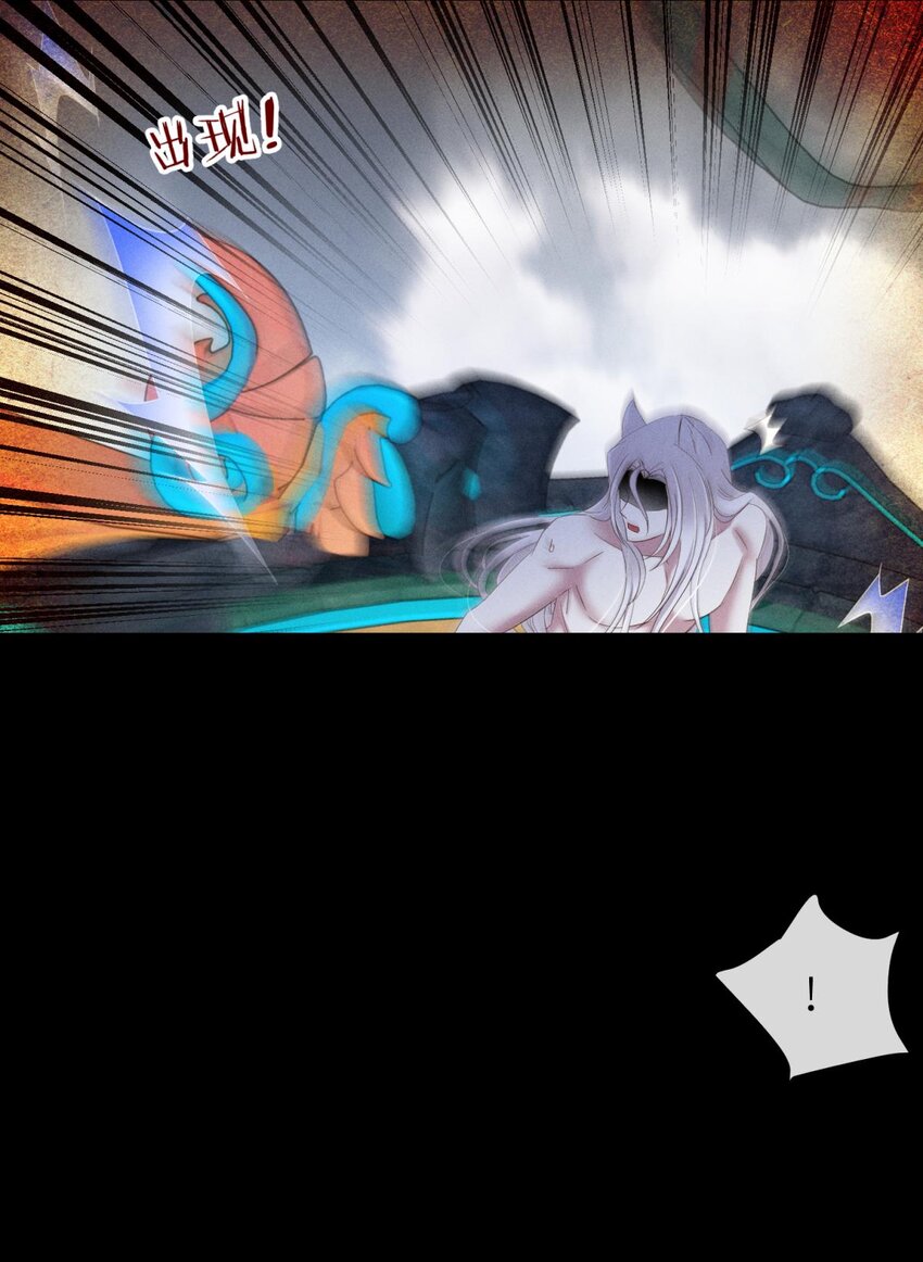 042 血腥诀别-第45话