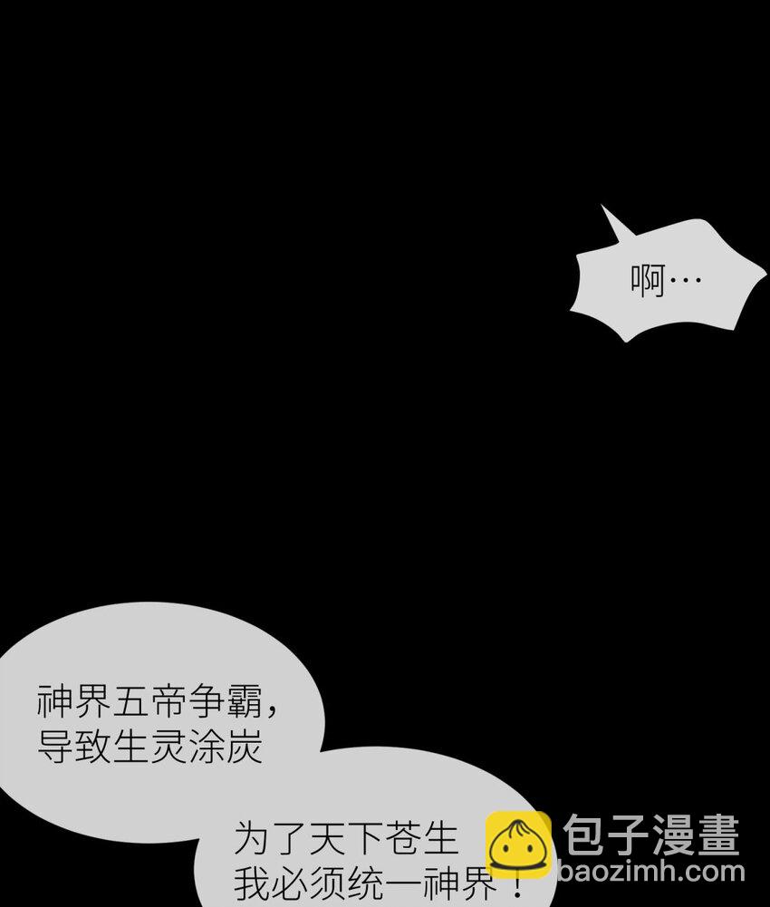 042 血腥诀别-第45话