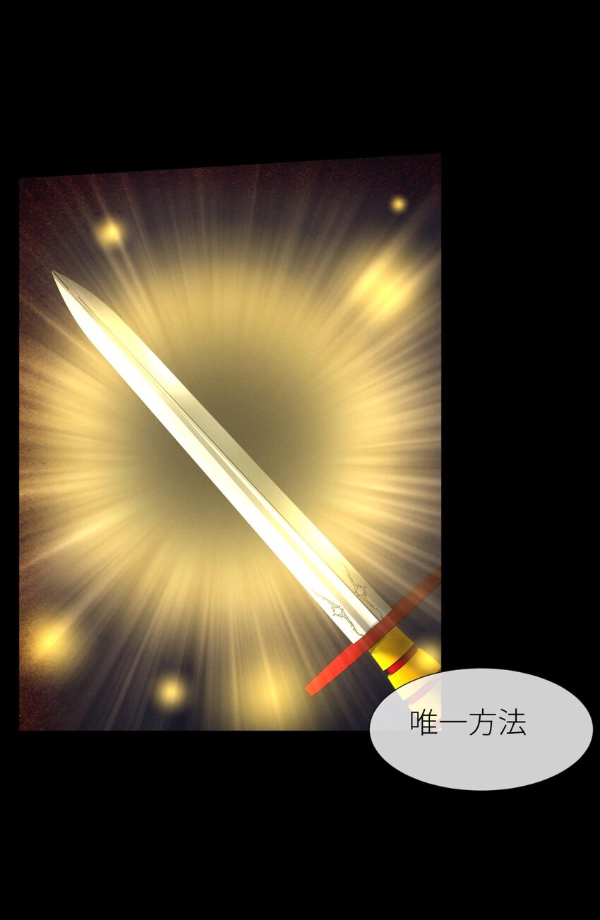 042 血腥诀别-第45话