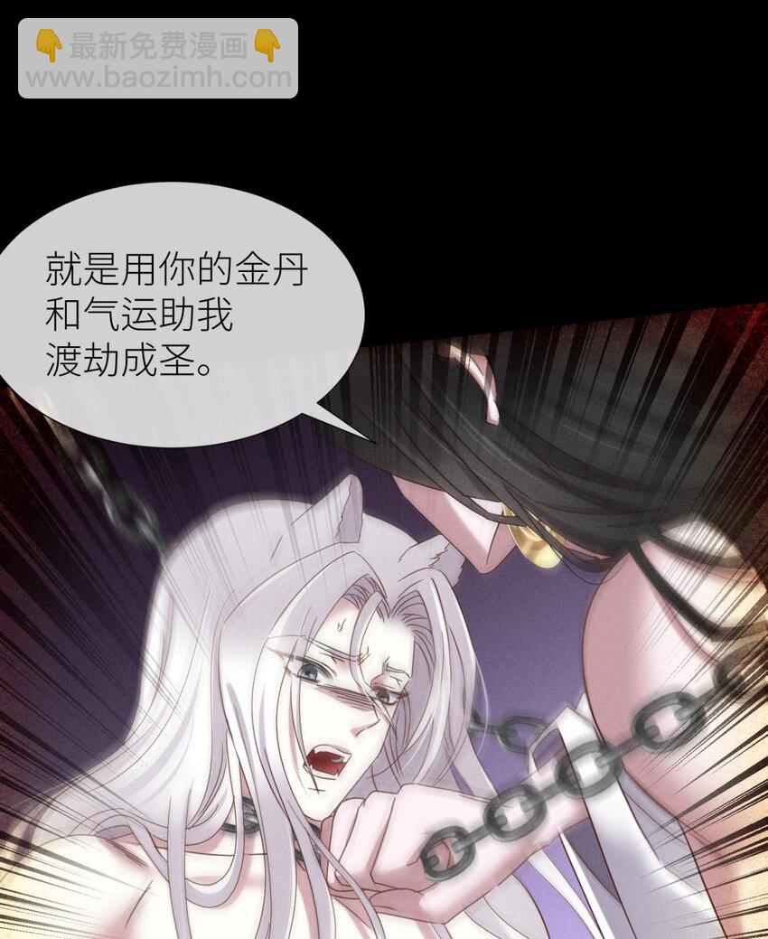 042 血腥诀别-第45话