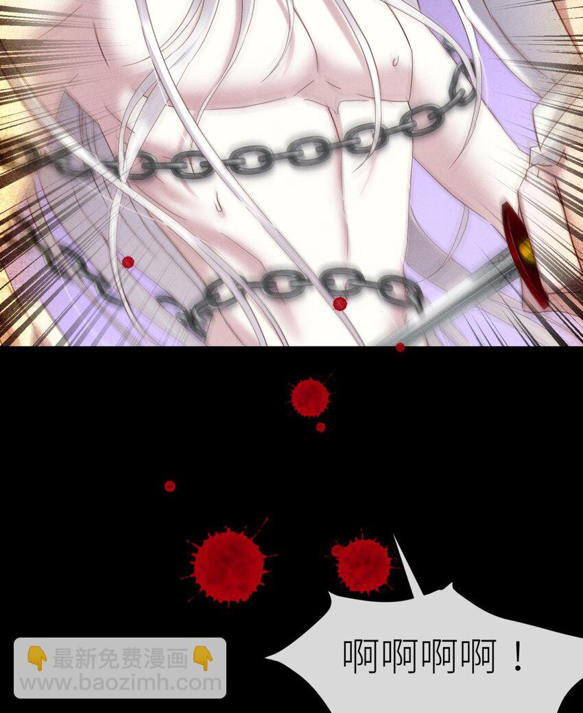 042 血腥诀别-第45话