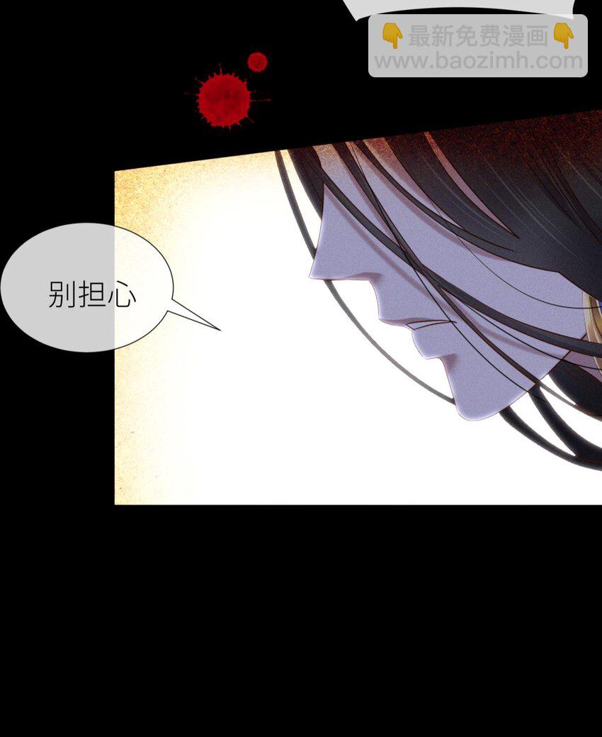 042 血腥诀别-第45话