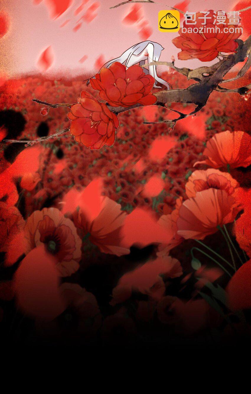 042 血腥诀别-第45话