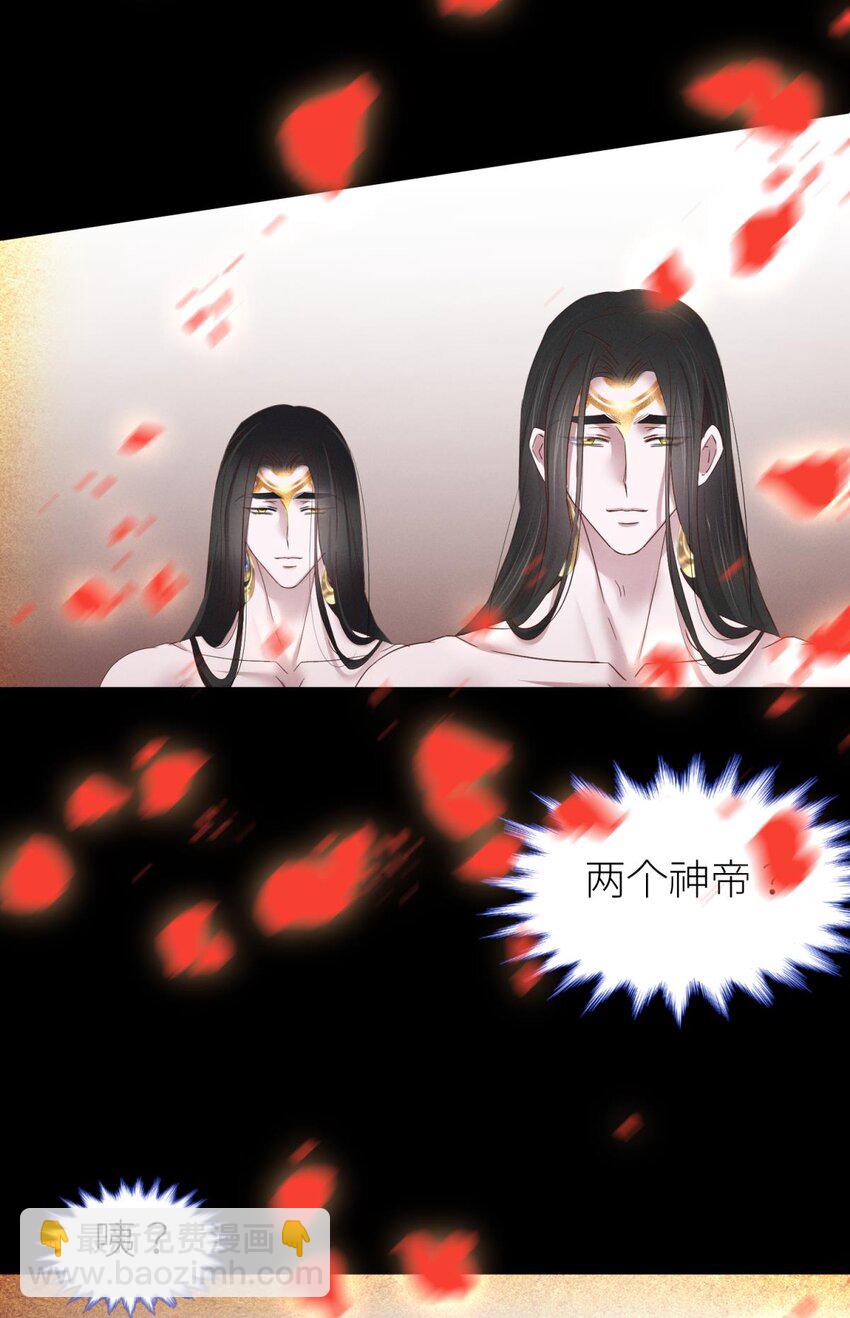 042 血腥诀别-第45话