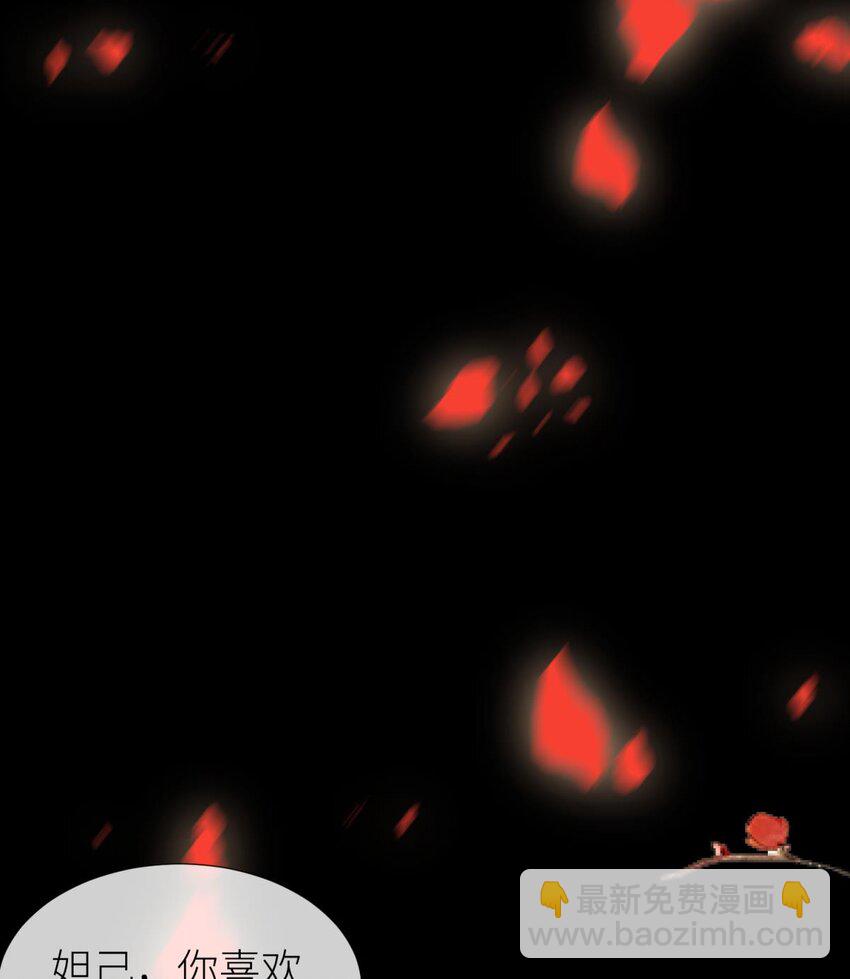 042 血腥诀别-第45话